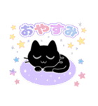 黒猫の「りんりん」（個別スタンプ：8）