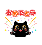 黒猫の「りんりん」（個別スタンプ：11）