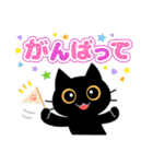 黒猫の「りんりん」（個別スタンプ：13）