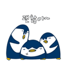 氷の国 ペンギン (korea)（個別スタンプ：2）