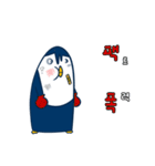 氷の国 ペンギン (korea)（個別スタンプ：13）