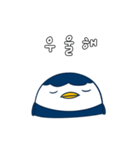 氷の国 ペンギン (korea)（個別スタンプ：14）
