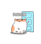 Hamster Pung-pung, Moving Moving（個別スタンプ：8）
