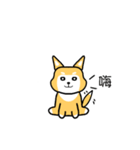 shiba dog daily part 1（個別スタンプ：1）