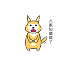 shiba dog daily part 1（個別スタンプ：2）