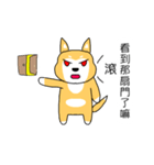 shiba dog daily part 1（個別スタンプ：8）