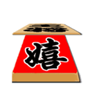 漢字1文字で伝えるスタンプ（個別スタンプ：6）