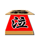 漢字1文字で伝えるスタンプ（個別スタンプ：7）