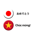 ベトナム語と日本語(吹き出し）仕事用（個別スタンプ：5）