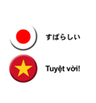 ベトナム語と日本語(吹き出し）仕事用（個別スタンプ：6）