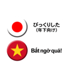 ベトナム語と日本語(吹き出し）仕事用（個別スタンプ：11）