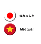 ベトナム語と日本語(吹き出し）仕事用（個別スタンプ：14）