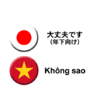 ベトナム語と日本語(吹き出し）仕事用（個別スタンプ：19）