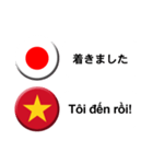 ベトナム語と日本語(吹き出し）仕事用（個別スタンプ：21）