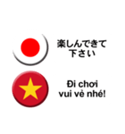 ベトナム語と日本語(吹き出し）仕事用（個別スタンプ：28）