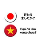 ベトナム語と日本語(吹き出し）仕事用（個別スタンプ：36）