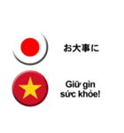 ベトナム語と日本語(吹き出し）仕事用（個別スタンプ：40）