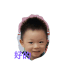 Taiwan little boy（個別スタンプ：3）