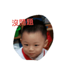 Taiwan little boy（個別スタンプ：7）