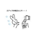 社畜うさぎの楽しい毎日（個別スタンプ：4）