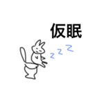 社畜うさぎの楽しい毎日（個別スタンプ：9）