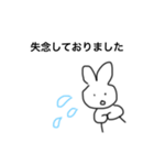 社畜うさぎの楽しい毎日（個別スタンプ：12）