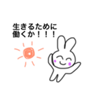社畜うさぎの楽しい毎日（個別スタンプ：13）