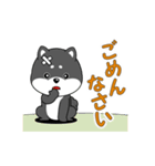 動く！豆柴くん3（個別スタンプ：11）