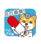 Miru dog life（個別スタンプ：10）