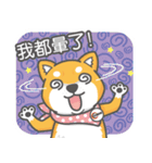 Miru dog life（個別スタンプ：12）