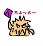 ダニイ（個別スタンプ：6）