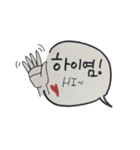 Treat Me Please Stickers (KR)（個別スタンプ：1）