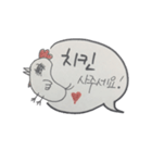 Treat Me Please Stickers (KR)（個別スタンプ：2）