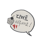 Treat Me Please Stickers (KR)（個別スタンプ：6）