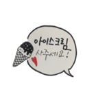 Treat Me Please Stickers (KR)（個別スタンプ：8）