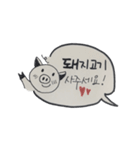 Treat Me Please Stickers (KR)（個別スタンプ：12）