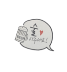 Treat Me Please Stickers (KR)（個別スタンプ：18）