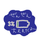 「全然大丈夫だよ」スタンプ（個別スタンプ：5）