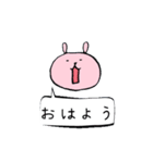 うさぎさんの会話（個別スタンプ：1）