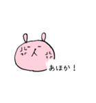 うさぎさんの会話（個別スタンプ：4）