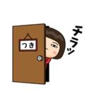 芋ジャージ1【つき】♀名前スタンプ（個別スタンプ：4）