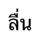 NPNP2（個別スタンプ：13）