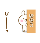 ☆ななこ☆が使う名前スタンプ（個別スタンプ：36）