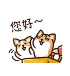 Shiba Says 6（個別スタンプ：1）