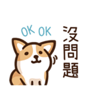 Shiba Says 6（個別スタンプ：4）