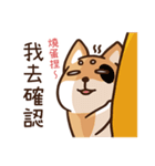 Shiba Says 6（個別スタンプ：14）