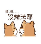 Shiba Says 6（個別スタンプ：21）