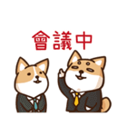 Shiba Says 6（個別スタンプ：23）