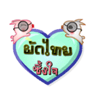 My name is Patthai, Special Series 1（個別スタンプ：8）