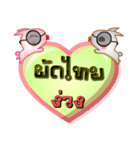 My name is Patthai, Special Series 1（個別スタンプ：13）